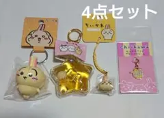 ゆずあいす様 リクエスト 2点 まとめ商品