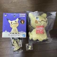 一番くじポケモタイプゴースト　 B賞 C賞 ラストワン賞 F賞