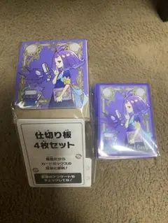 アセロラ デッキケース デッキシールド セット メガシンフォニア