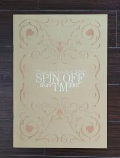 2026年最新】SPIN OFF from TM-tribute LIVE 2005- [DVD]の人気