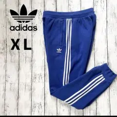 【人気色】　adidas アディダス　トラックパンツ　スウェット　ブルー　裏起毛