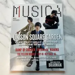 MUSIC UNISON SQUARE GARDEN特集号