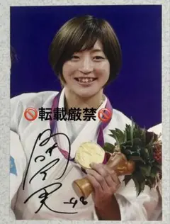 角田夏実選手 直筆サイン入り写真2L