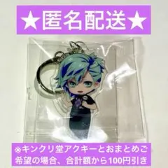 桜田様 リクエスト 2点 まとめ商品