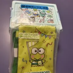 サンリオ当たりくじ 収納ボックス水色＆サコッシュけろけろけろっぴ