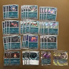メガダークライex RR モルペコex RRのサムネイル
