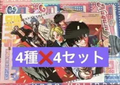 2026年最新】最強ジャンプ 付録 3月号の人気アイテム - メルカリ