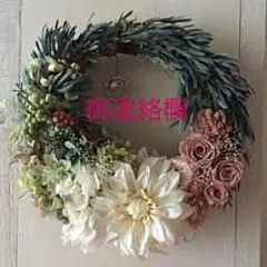 御連絡 専用 掲示板