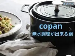2026年最新】ストウブ鍋 18cmの人気アイテム - メルカリ