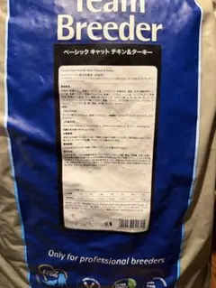 ファルミナ猫 ベーシックチキン&ターキー成猫用10kg引取有り 2026年最新】ファルミナ 猫の人気アイテム - メルカリ