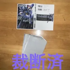 Item thumbnail for item 503d2b7c-fa62-4b5e-97a1-e0e2ff414450