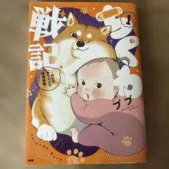 天茶様 リクエスト 2点 まとめ商品