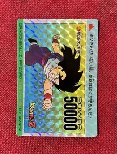 2025年最新】アマダ 悟飯の人気アイテム - メルカリ