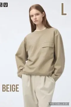 UNIQLO U ブラッシュドジャージープルオーバー Lサイズ・BEIGE