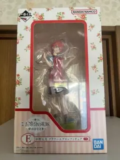 一番くじ五等分の花嫁中野五月フィギュア