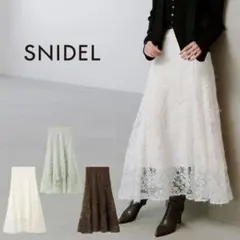 スナイデル　ファブリックイレヘムフレアスカート