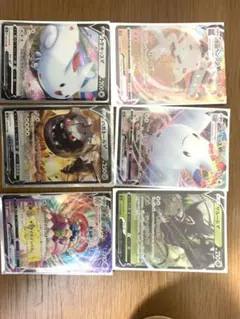 ポケモンカード　盛り合わせ