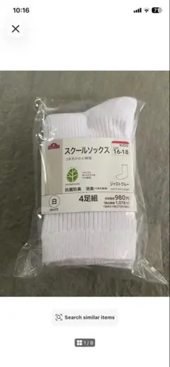 専用