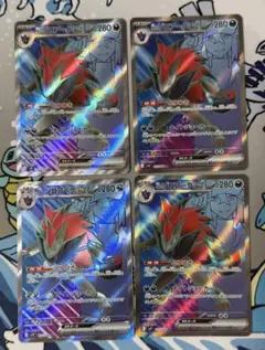 Nのゾロアークex SR 4枚 SV9 バトルパートナーズ 117/100