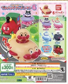 アンパンマン プルバックアンパンマン6 & ブロックラボスイング15セット