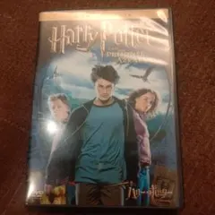 ハリー・ポッターとアズカバンの囚人