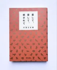 秘密倶楽部株式会社o-daiba.com 宮崎あおい、松本まりか他 - メルカリ