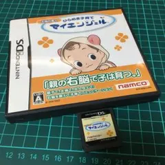 ⑲⭐️Nintendo DSソフト⭐️