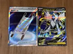 夜のタンカ　メガアブソルex SR