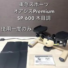 2026年最新】エアロステッパー ホワイトチークの人気アイテム - メルカリ