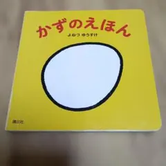 NICO様 リクエスト 2点 まとめ商品