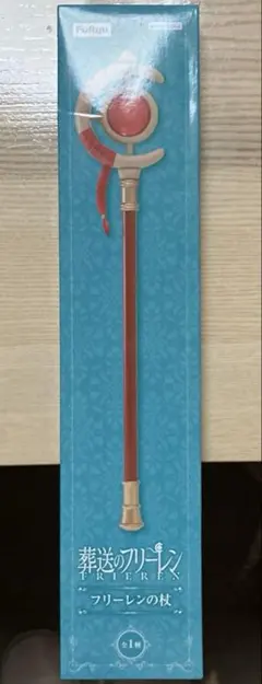 葬送のフリーレン　フリーレンの杖　フィギュア　プライズ
