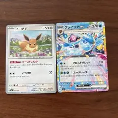 スタートデッキ100 イーブイとグレイシアEXカードセット　進化ライン