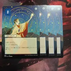 opt 選択　日本画