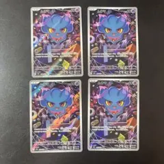 ムウマ　ar 4枚セット　メガドリームex