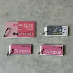単語帳 セット