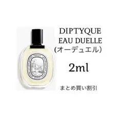ＹＵＩ☆様 リクエスト 2点 まとめ商品