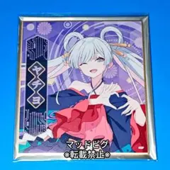 z様 リクエスト 2点 まとめ商品
