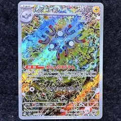 Item thumbnail for item 44722a25-4a38-40ad-a3f6-31a954bad5f7