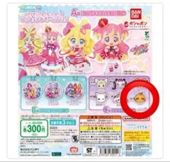ひろがるスカイプリキュア ガチャガチャ ツバサ ヘアクリップ プリキュアあそーと