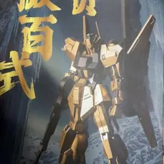 D*D様 テラフォーマーズ Х 百式 イラスト複製原画 D*D様 テラフォーマーズ Х 百式 イラスト複製原画 - メルカリ