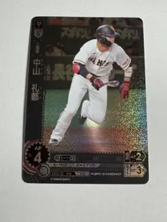 中山礼都ジャイアンツ stars&legends 2022 ラストナンバーセット 中山礼都ジャイアンツ stars&legends 2022 ラストナンバーセット