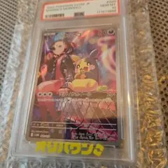 PSA10 マリィのモルペコ 5219 - メルカリ
