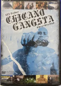 新品DVD チカーノギャングスタ chicano gangsta KEI監修