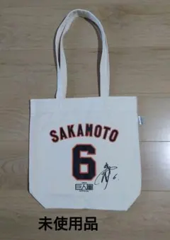 読売ジャイアンツ 坂本勇人 選手 アクリルハンガー - メルカリ