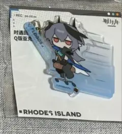 アークナイツ IPSTAR ロゴス　フォトプロップス アクリルキーホルダー