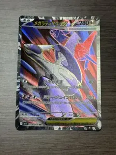 ラティアスex SR 1枚