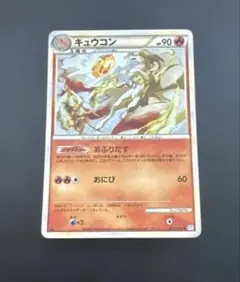 2025年最新】ナインテイルの人気アイテム - メルカリ