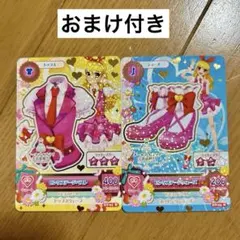 アイカツ　大衣装展　星宮いちご　ピンクステージベスト　カード　入場特典