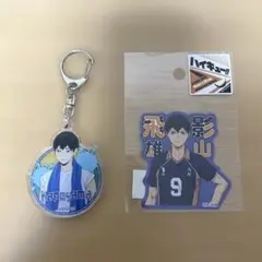 影山飛雄グッズ 影山飛雄アクリルキーホルダー 影山飛雄ステッカー ハイキュー