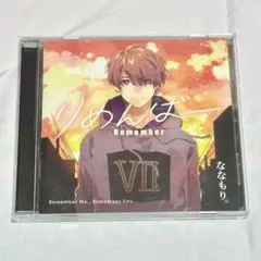 2025年最新】すとぷり cd ななもりの人気アイテム - メルカリ